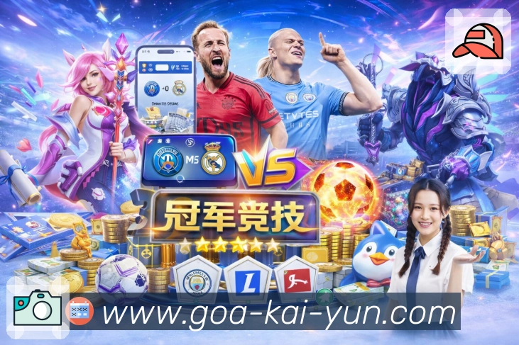 看懂球